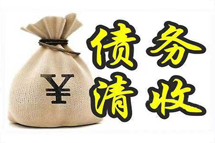 海南追债公司